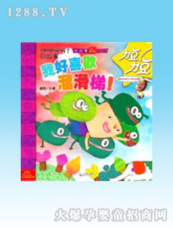 �����D���Һ�ϲ�g�ﻬ��