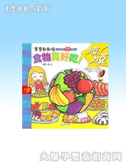 �����D��(sh��)-ʳ����ó�