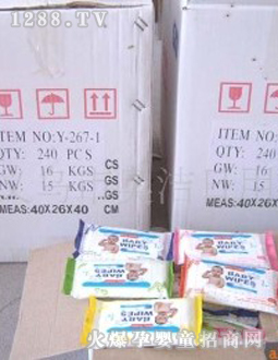 奧潔水刺布yinge濕巾