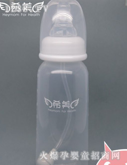 希美標(biāo)準(zhǔn)自動(dòng)吸管奶瓶