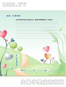 �������L�o(j��)����ҵ�һ�λؼ�