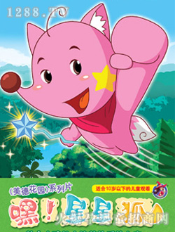 ��ˇ�������Ǻ�