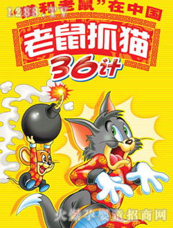 ��ˇ����ץ؈36Ӌ