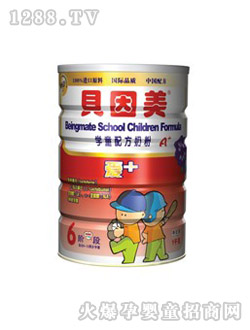 貝因美學童配方奶粉6段
