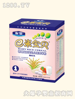 雀皇益生元營養(yǎng)米粉