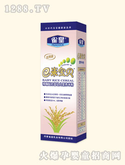 雀皇精確配方y(tǒng)ingye營養(yǎng)米粉