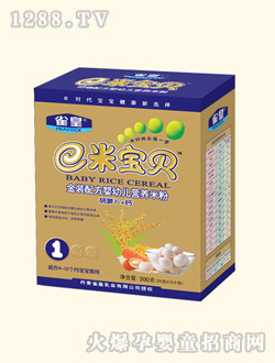 雀皇胡蘿卜+鈣營養(yǎng)米粉