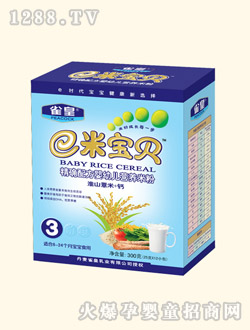 雀皇淮山薏米+鈣營養(yǎng)米粉