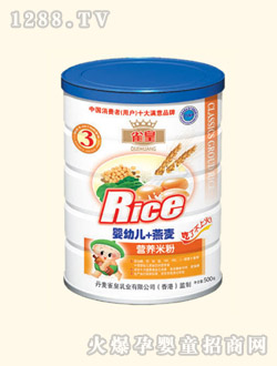 雀皇罐裝yingye燕麥營養(yǎng)米粉