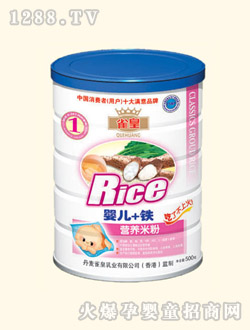 雀皇罐裝yinge+鐵營養(yǎng)米粉