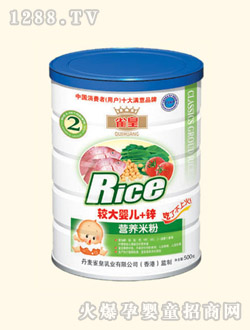 雀皇罐裝較大yinge+鋅營養(yǎng)米粉