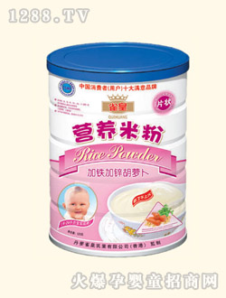 雀皇罐裝加鐵加鋅胡蘿卜營養(yǎng)米粉