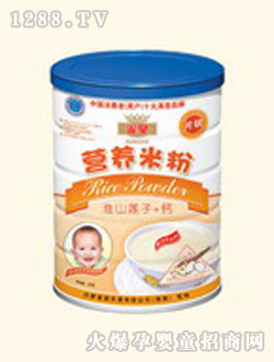 雀皇罐裝淮山蓮子+鈣營養(yǎng)米粉