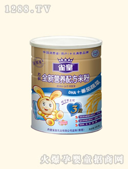 雀皇罐裝DHA+淮山蓮子營養(yǎng)米粉