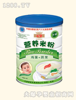 雀皇罐裝雞蛋蔬菜營養(yǎng)米粉