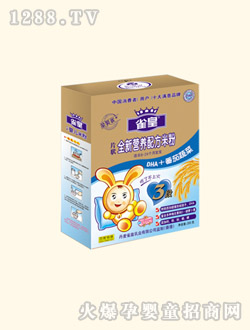 ȸ��DHA+ެ���߲ˠI(y��ng)�B(y��ng)�׷�