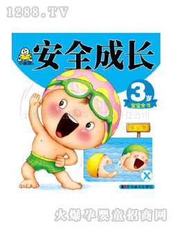 С�뺢youe��(sh��)��ȫ���L(zh��ng)