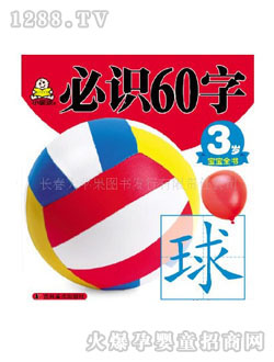 С�뺢youe��(sh��)���R(sh��)60����