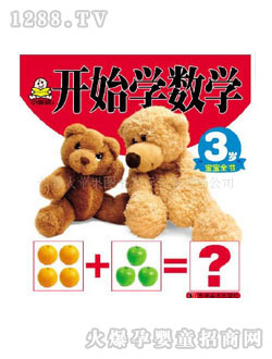 С�뺢youe��(sh��)�_(k��i)ʼ�W(xu��)��(sh��)�W(xu��)