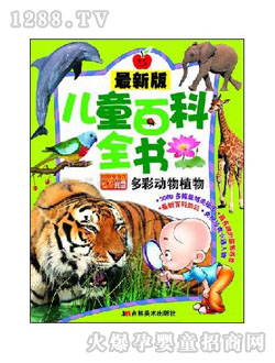 С�뺢�ٿƕ���ʄ�(d��ng)��ֲ��