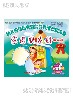 ���x��youe�@�̲ļ҈@(li��n)ϵ�Ե�����