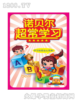 �۹P�c(di��n)�x�P�̲��Zؐ�����L(zh��ng)�W(xu��)��(x��)