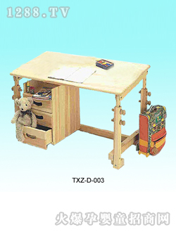 С��ͯ����TXZ-D-003