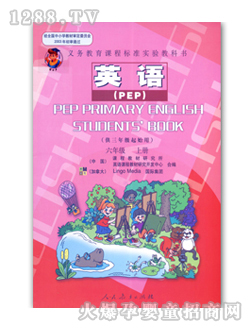 ��ʿӢ�Z��PEP�����꼉�σ�