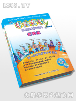 ��ʿӢ�h�ֵ�