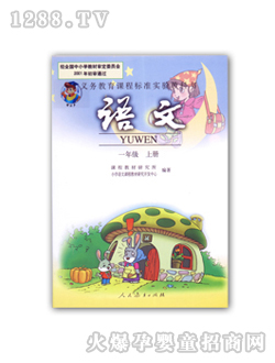 ��ʿ�Z��һ�꼉�σ�