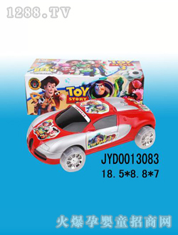 ��ͯ늄�(d��ng)܇(ch��)JYD0013083