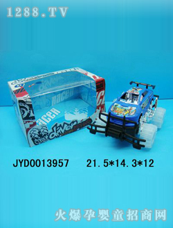 ��ͯ늄�(d��ng)܇(ch��)JYD0013957