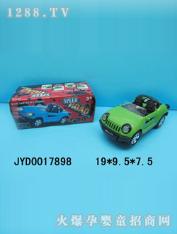 ��ͯ늄�(d��ng)܇(ch��)JYD0017898