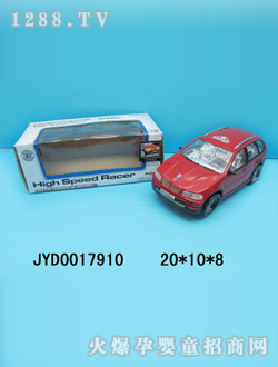 ��ͯ늄�(d��ng)܇(ch��)JYD0017910