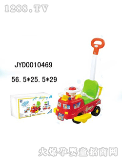 �����_(d��)��ͯͯ܇(ch��)JYD0010469