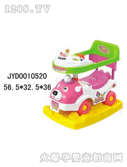 �����_(d��)��ͯͯ܇(ch��)JYD0010520