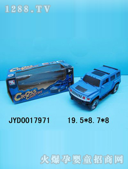 ��ͯ늄�(d��ng)܇(ch��)JYD0017971