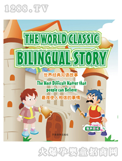 ͯ�����yʹ�����ŵ�����