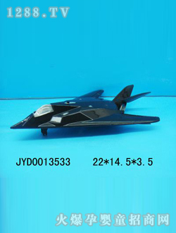 ��ͯ����w�C(j��)JYD0013533