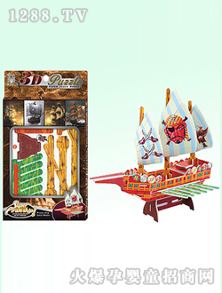 �V�S3Dƴ�D���b���I��