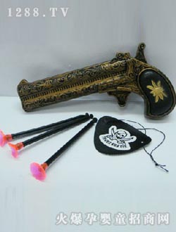 鴻馬打響海盜針槍配眼罩