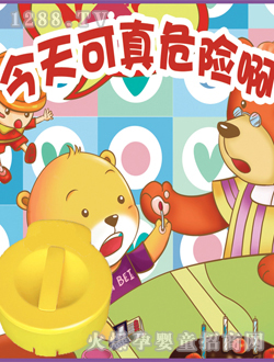 ������ͯ���ɽ���ӰƬ