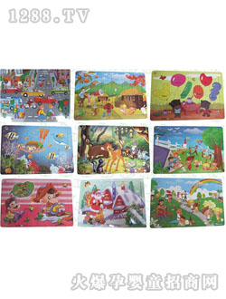 ��ͮƽ��ƴ�D