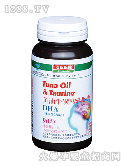 ���������~(y��)��������ܛ�z��(DHA)