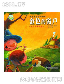 ꖹ⌚ؐ��ɫ�Ĵ���