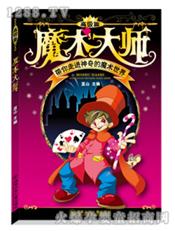 ꖹ⌚ؐ��ͯħ�g(sh��)��