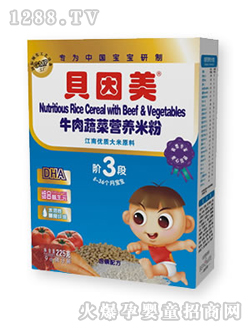 ؐ����ţ���߲ˠI�B(y��ng)�׷�3��