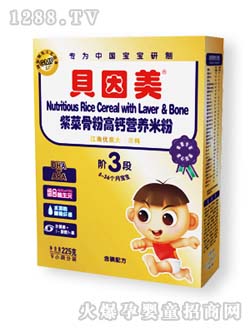 ؐ�����ϲ˹Ƿ۸��}�׷�