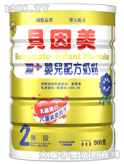 港版900克金裝愛(ài)+嬰兒奶粉