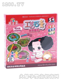 �����๤ˇʯ��1940